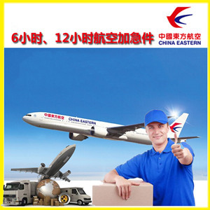 大兴安岭鄂伦春机场物流公司谈空运的四大作用是什么